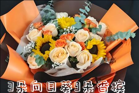 榆林花店